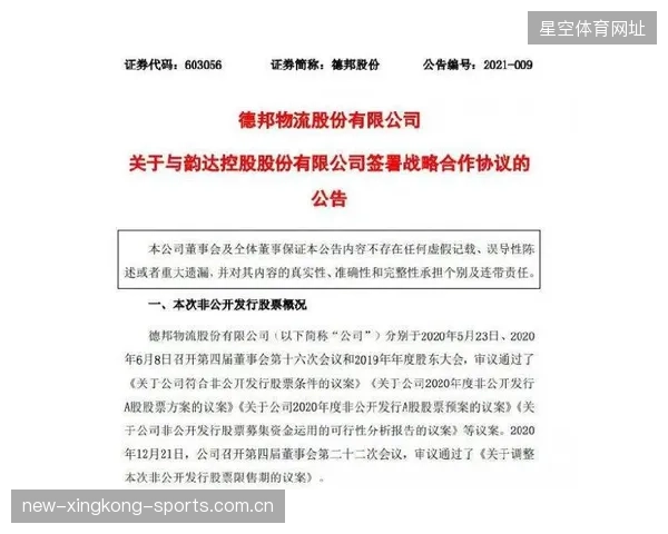 里昂拟引入更多国际化的训练资源提升竞争力
